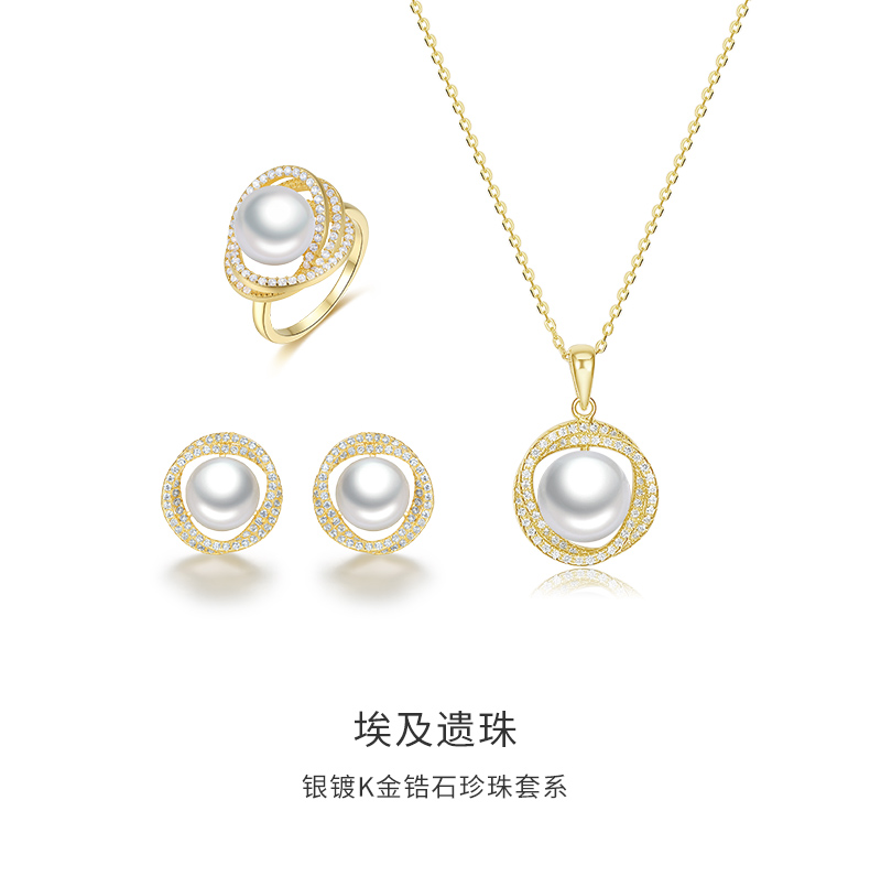 周大生 埃及遗珠系列 S925银 珍珠项链/戒指/耳钉 图2