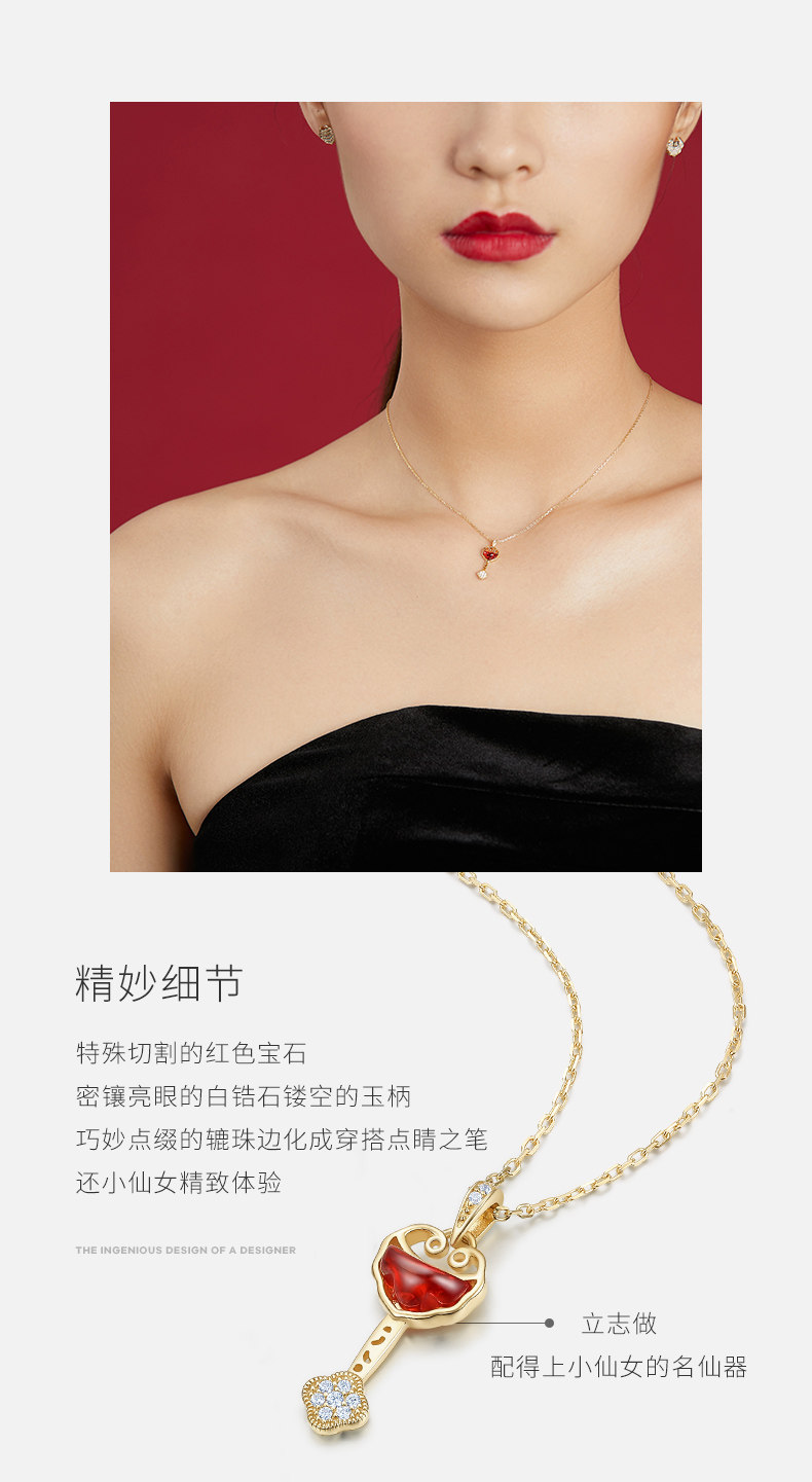 周大生 S925银国风套链 如意吊坠锁骨链 图3