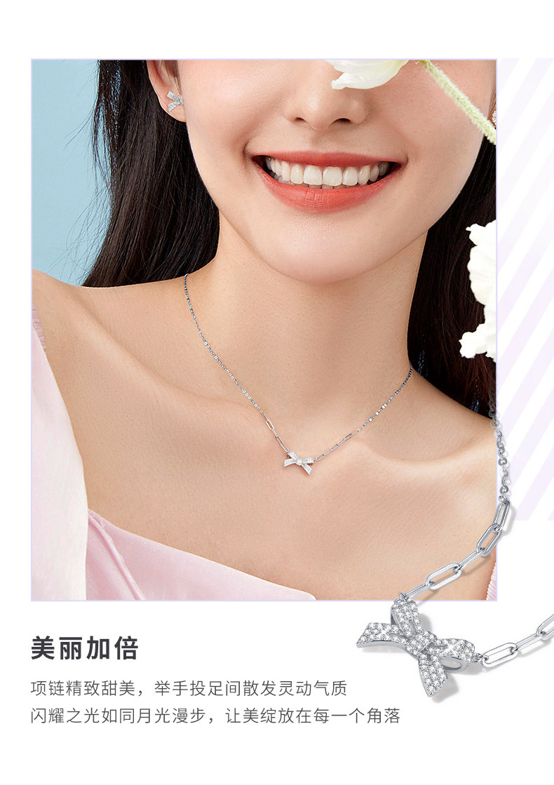 周大生 S925纯银锁骨链 蝴蝶结项链 图1