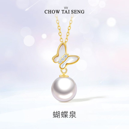 2022年1月25日更新【万能白菜价】的图片 第105张