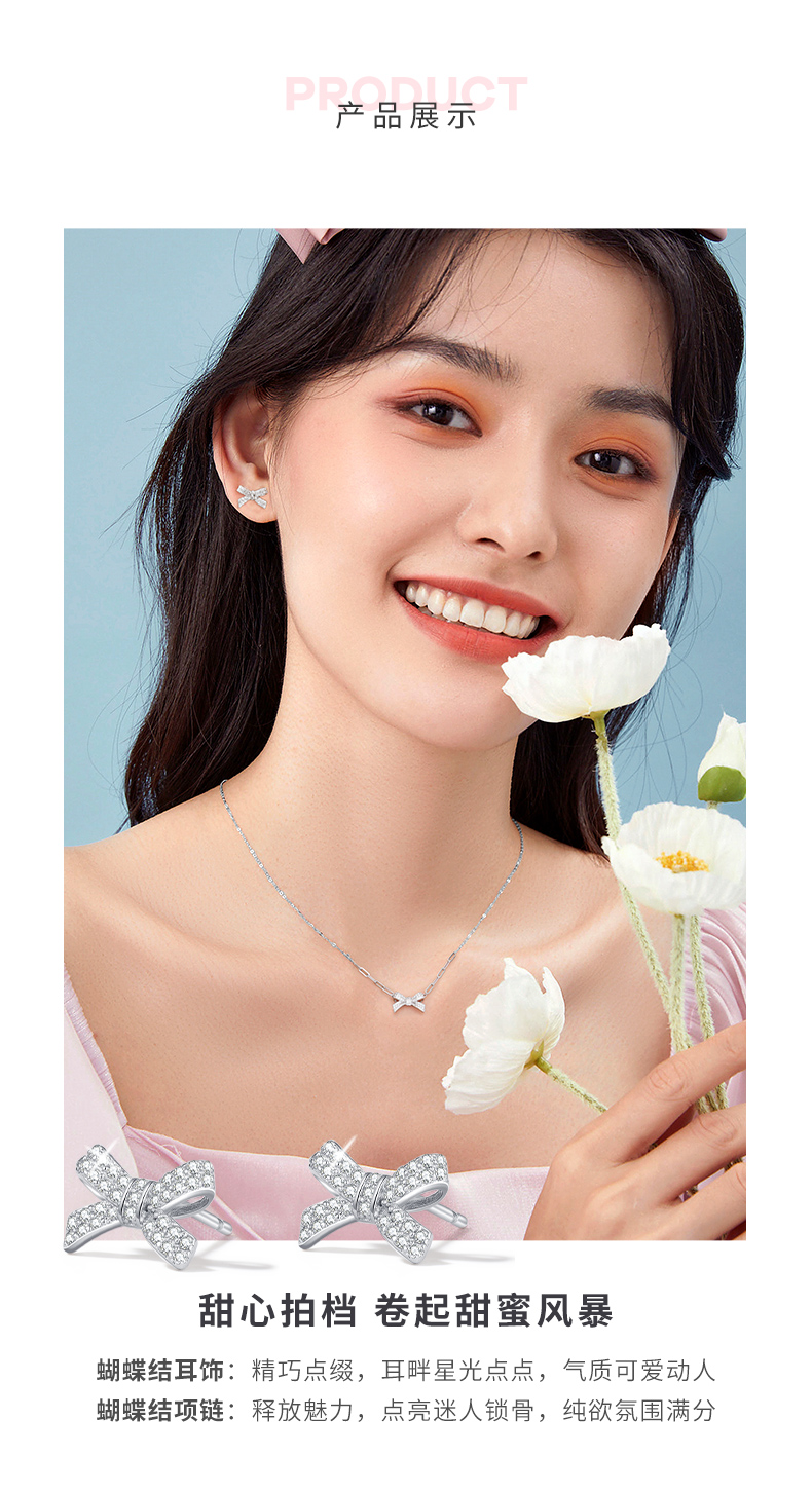 周大生 S925纯银锁骨链 蝴蝶结项链 图3