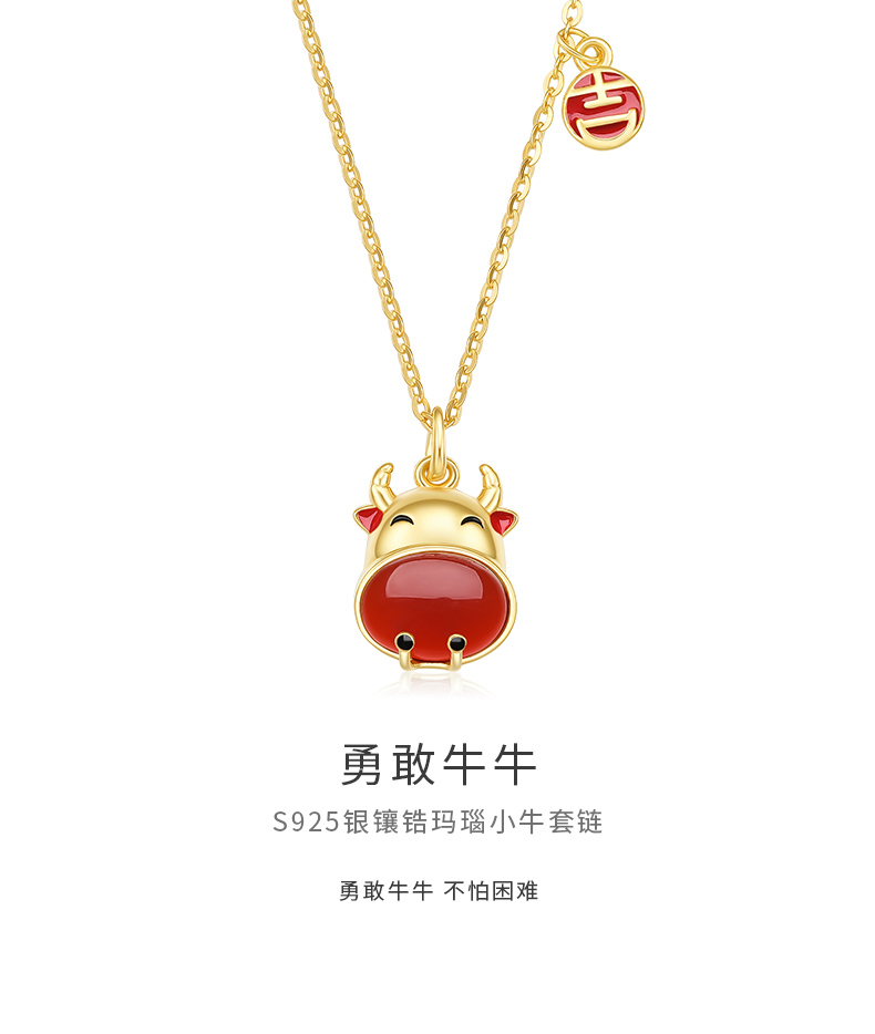 周大生 S925纯银玛瑙小牛项链 图4