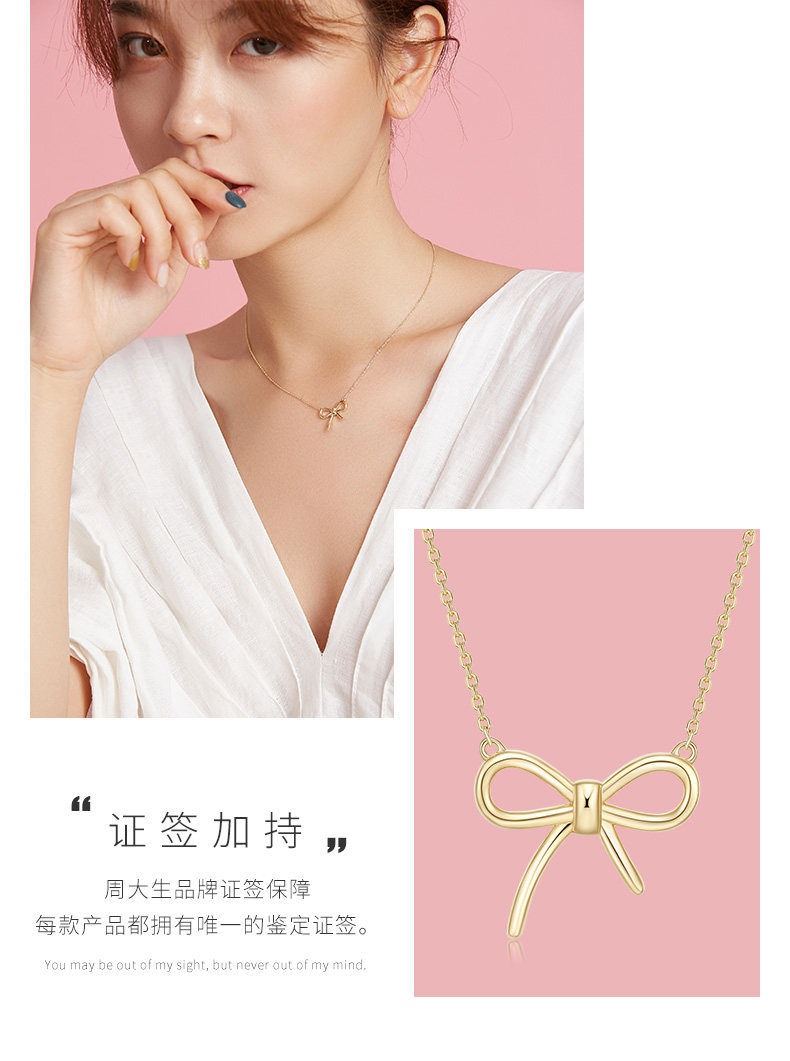 周大生银 S925银质 简约蝴蝶结锁骨链 图2