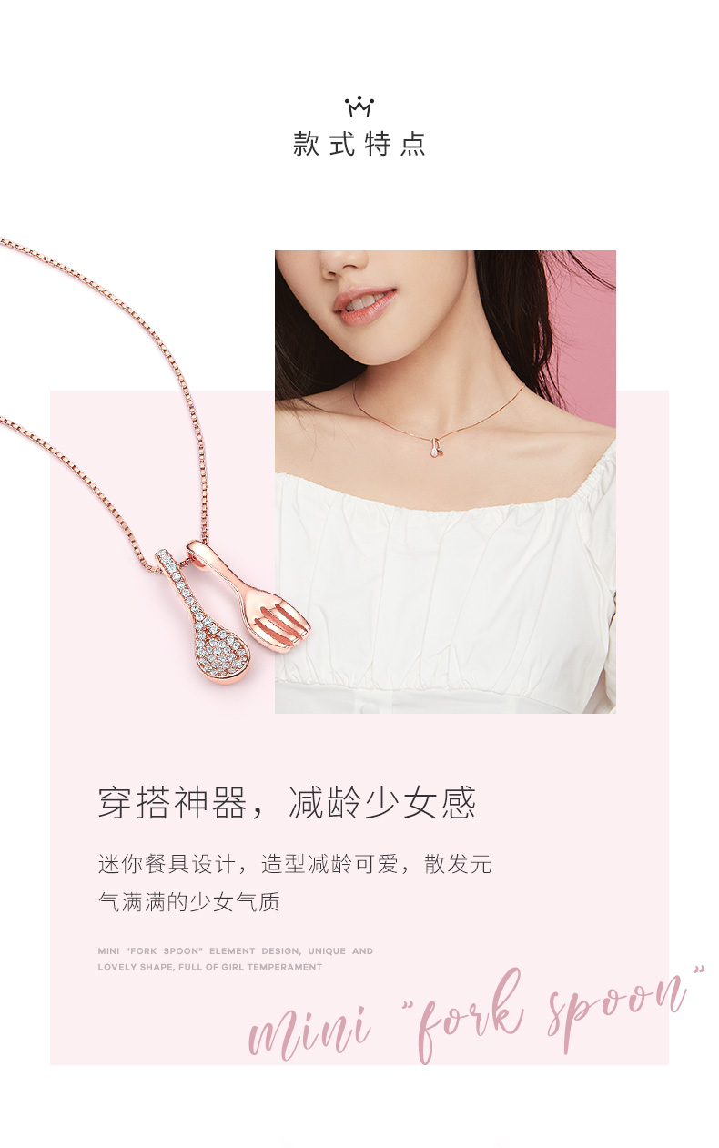 周大生 小吃货叉勺吊坠 S925银项链 图5