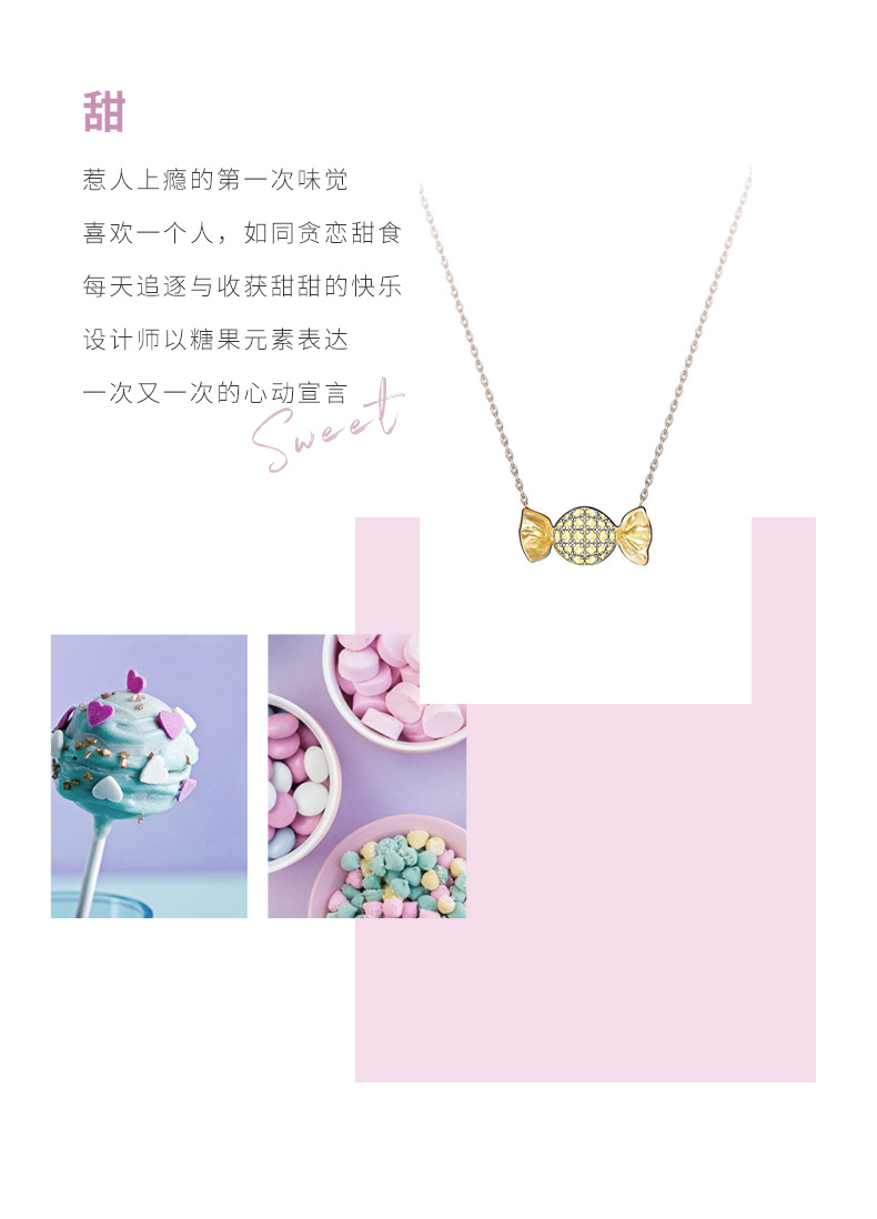 周大生 金色糖果锁骨链 S925银吊坠 情人节礼物 图3
