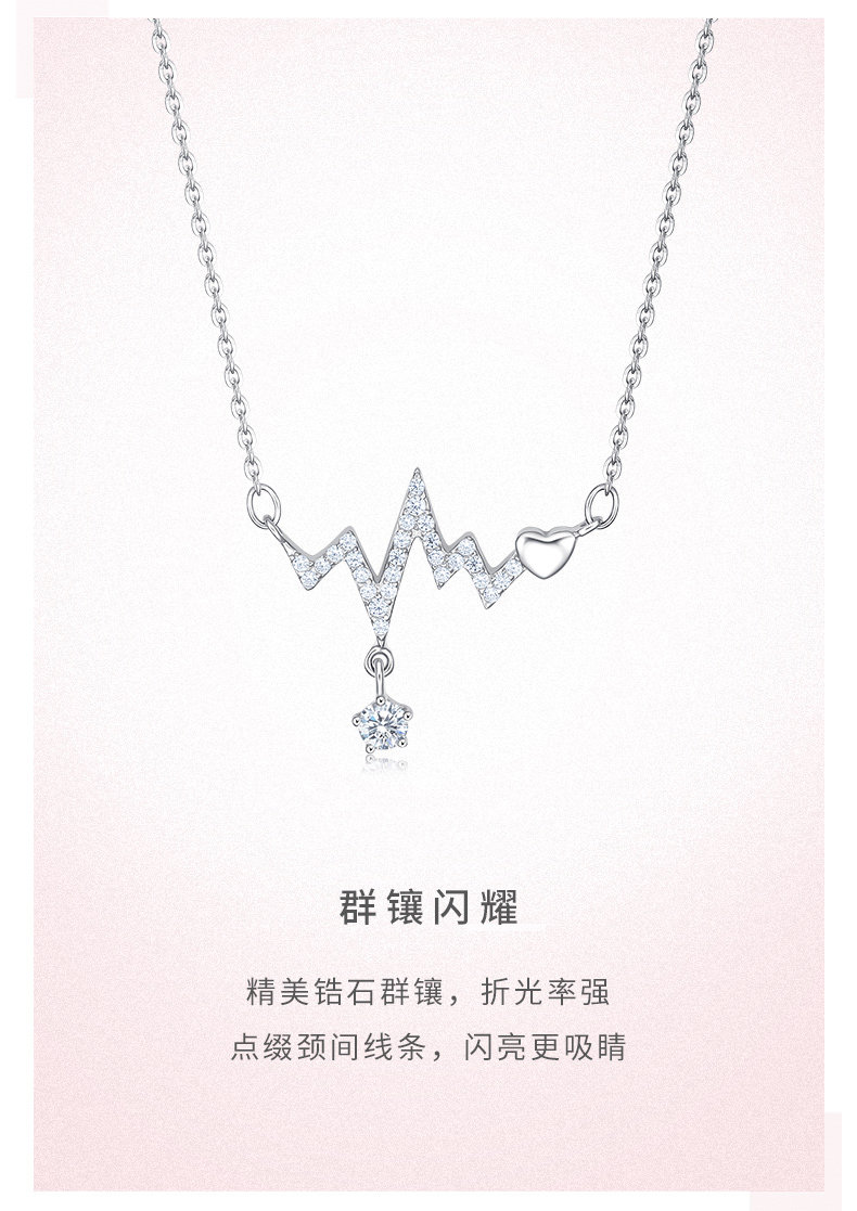 周大生 s925银 日韩风心动套链 轻奢锁骨链 图4