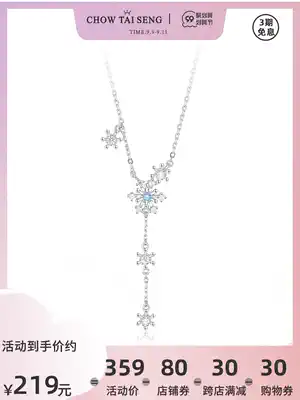 Zhou Dai-Sheng snowflake sterling silver necklace S925 White love song choker pendant jewelry for girlfriend birthday gift