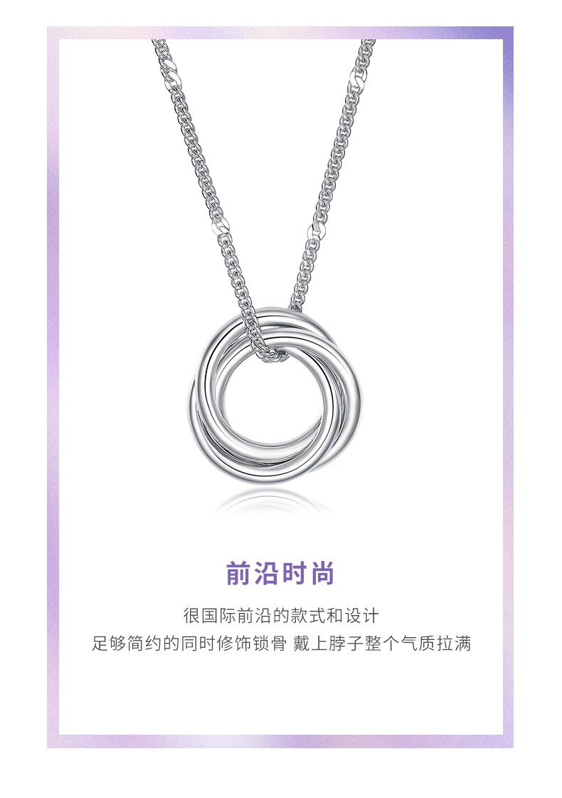 周大生 纯银锁骨链 三生三世环环相扣 图4