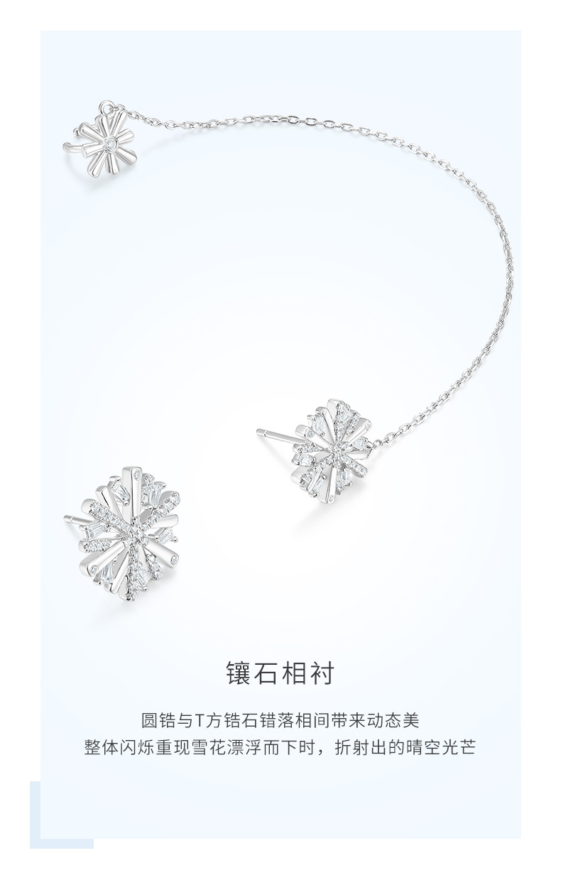 周大生 S925银 初雪花瓣耳钉 不对称纯银耳环 图6