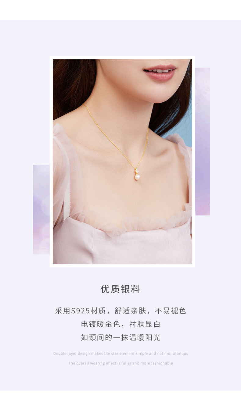 周大生 天然淡水长意珍珠 蝴蝶项链锁骨链 纯银吊坠 图7