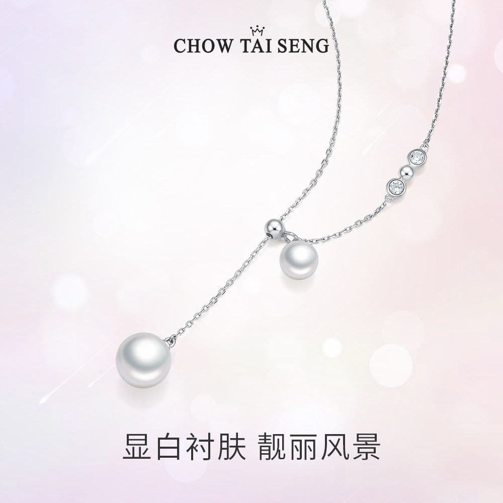 周大生  21年新款 S925银 珍珠锁骨链 项链 天猫优惠券折后￥159包邮（￥349-190）