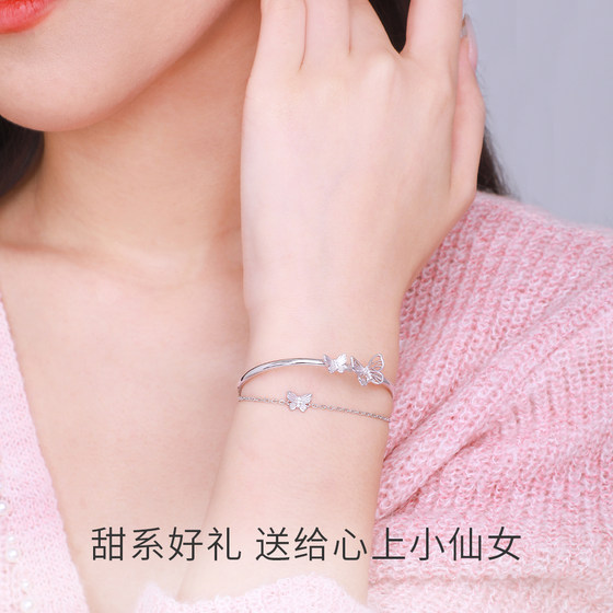 Zhou Taisheng 나비 스털링 실버 팔찌 여성 라이트 럭셔리 틈새 디자인 실버 주얼리 팔찌 여자 친구를위한 생일 선물