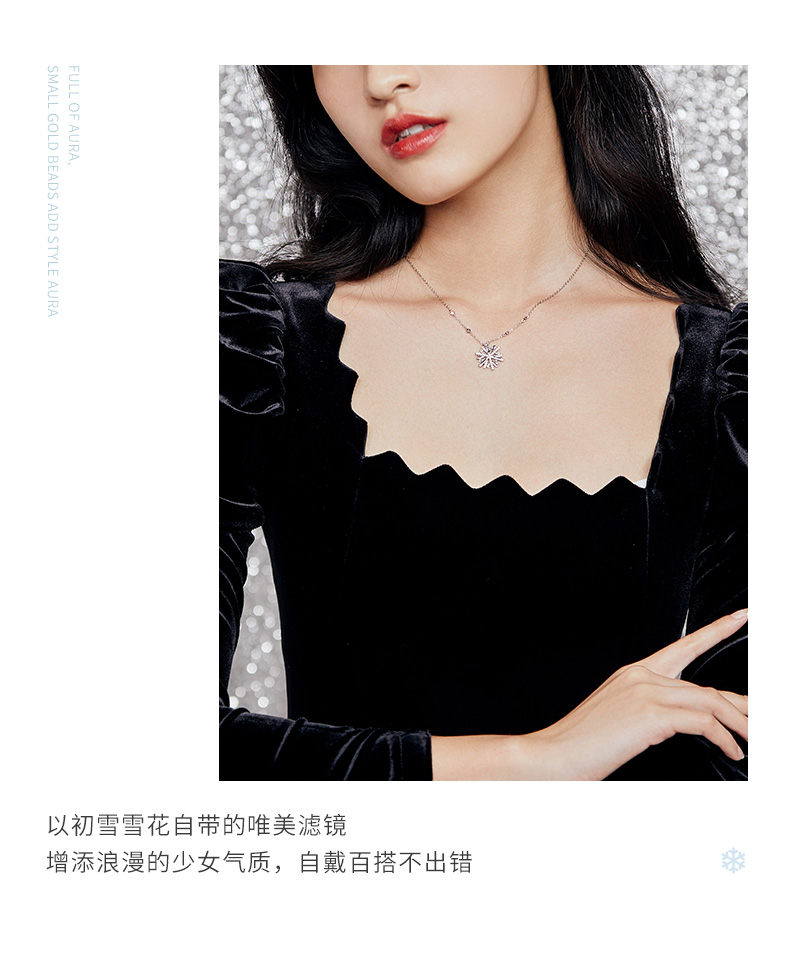 周大生 初雪花瓣唯美项链 S925银项链 图4