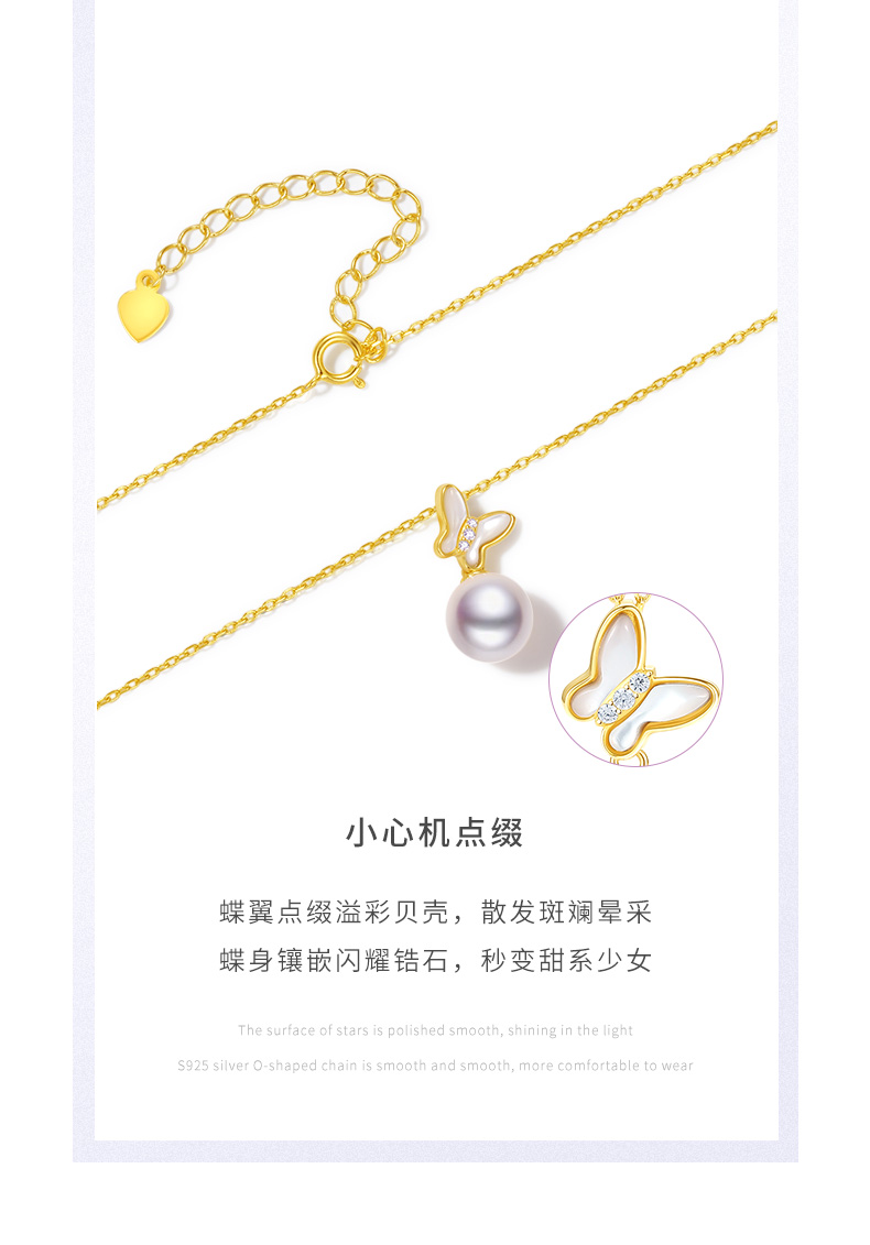 周大生 天然淡水长意珍珠 蝴蝶项链锁骨链 纯银吊坠 图5