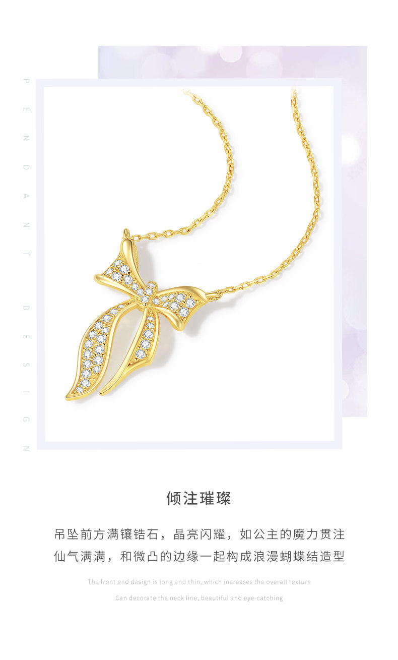 周大生 ​S925镶锆蝴蝶结套链 七夕礼物 图6