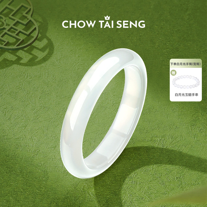 Zhou Dasheng White Moonlight Chalcedony Bracelet for Women, Lychee Jelly Dingdang Bracelet, Chinese Style Peace Bracelet, Qixi Festival Gift for Girlfriend