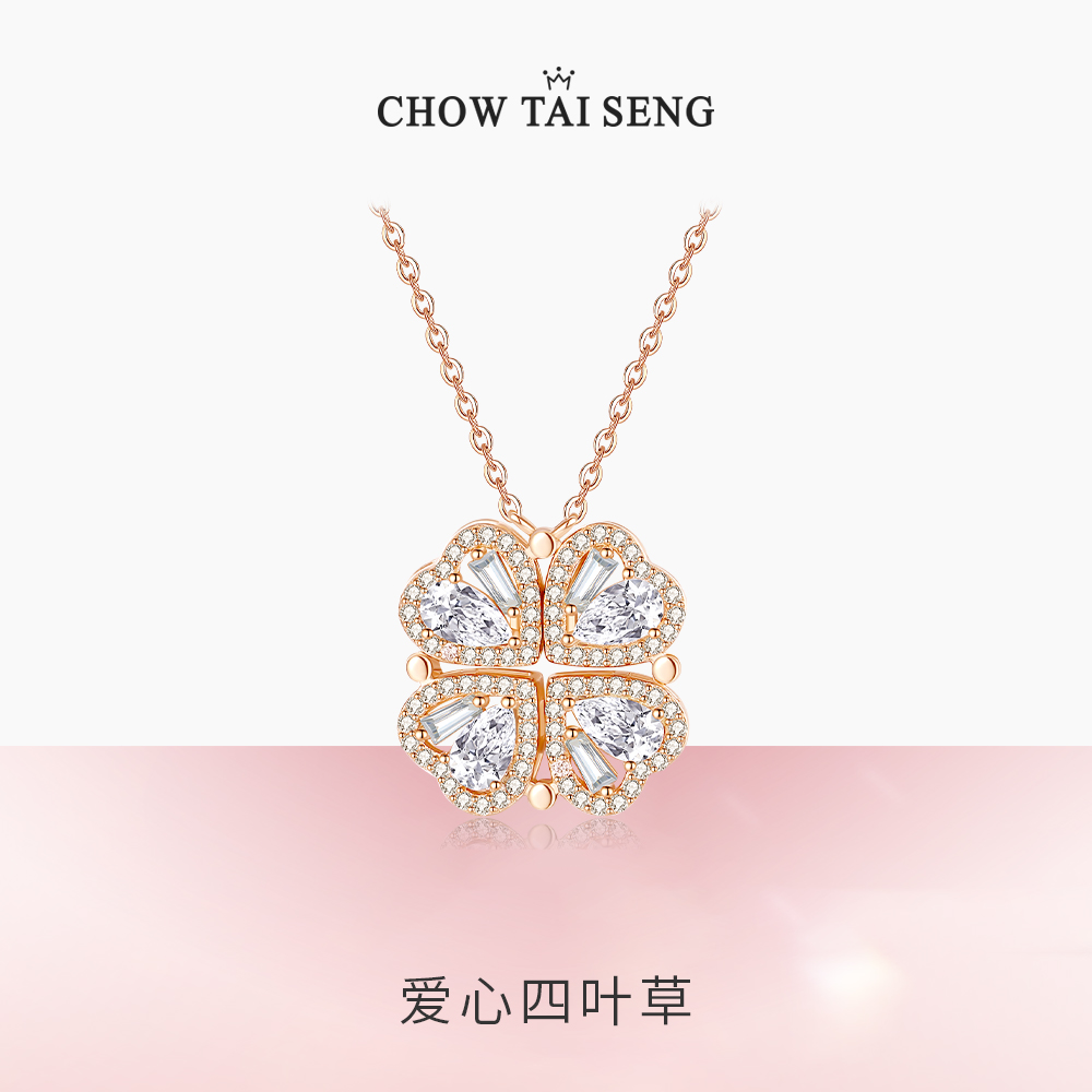 周大勝の四つ葉のクローバースターリングシルバーネックレス、女性用、贅沢でニッチな愛の鎖骨ネックレス、彼女への中国のバレンタインデーの贈り物