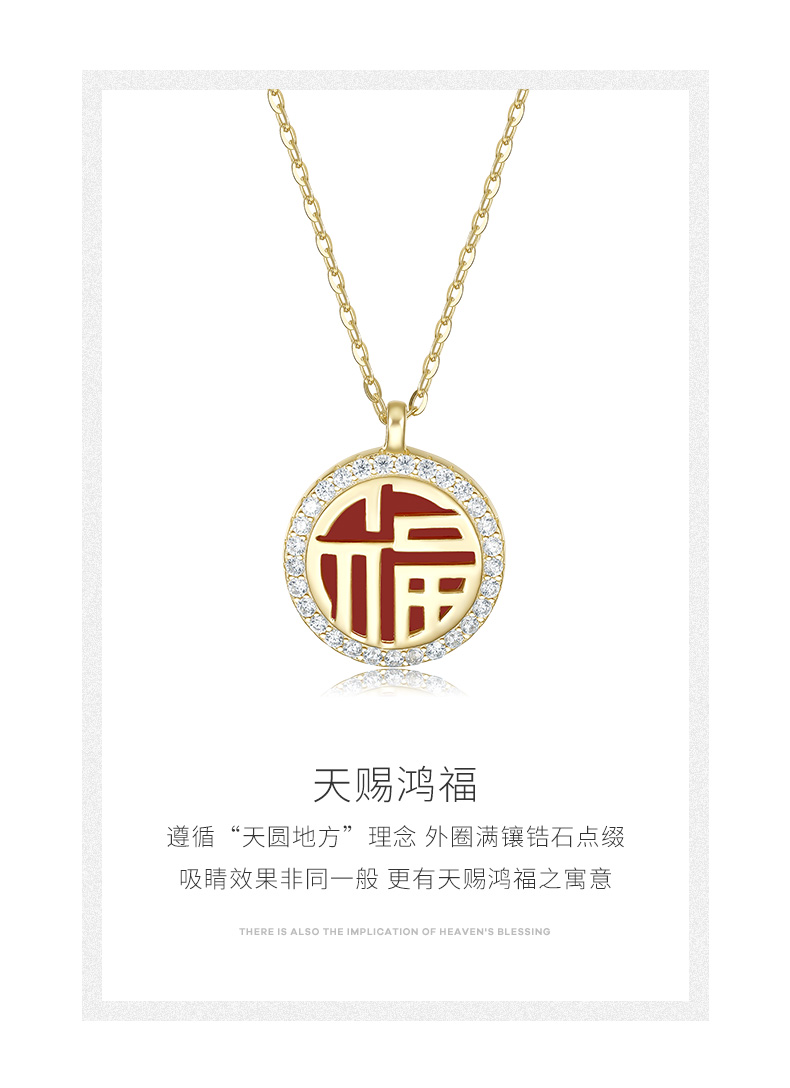 周大生 S925银玛瑙福字项链 锁骨链 图5