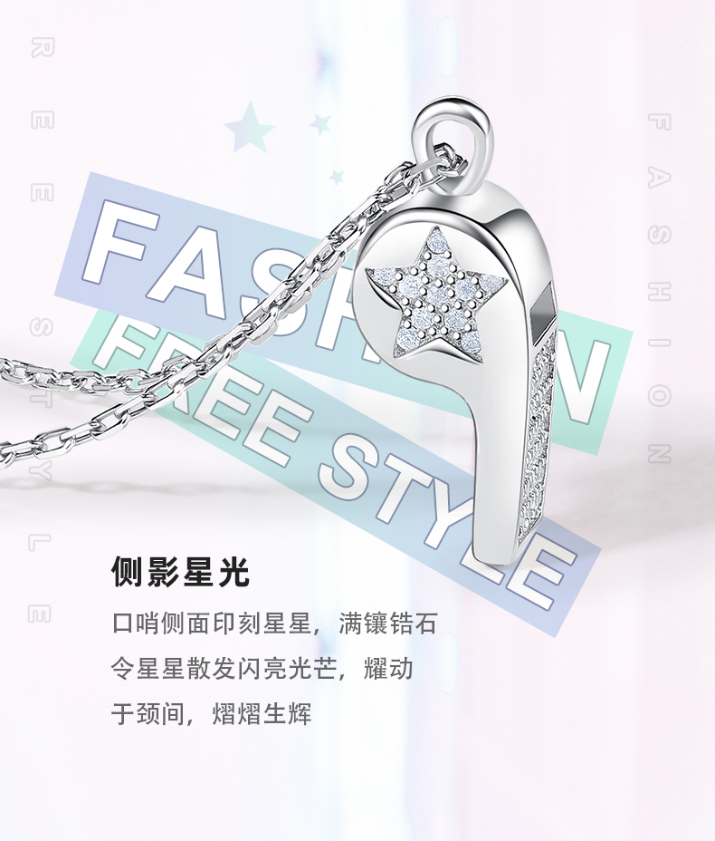 周大生 S925银 幸运小口哨 锁骨链 图2