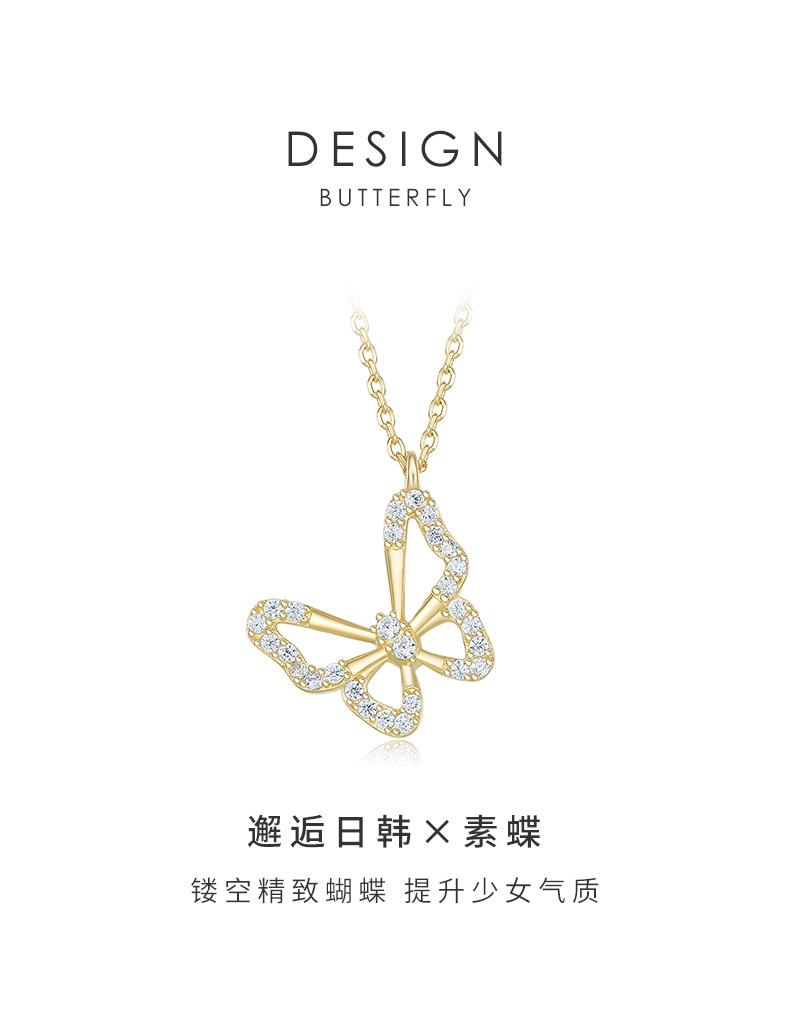 周大生 S925银 镶嵌蝴蝶吊坠锁骨链套链 图1