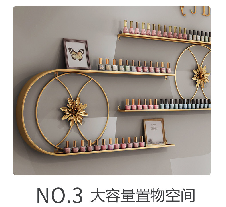 [美甲架_09.jpg]