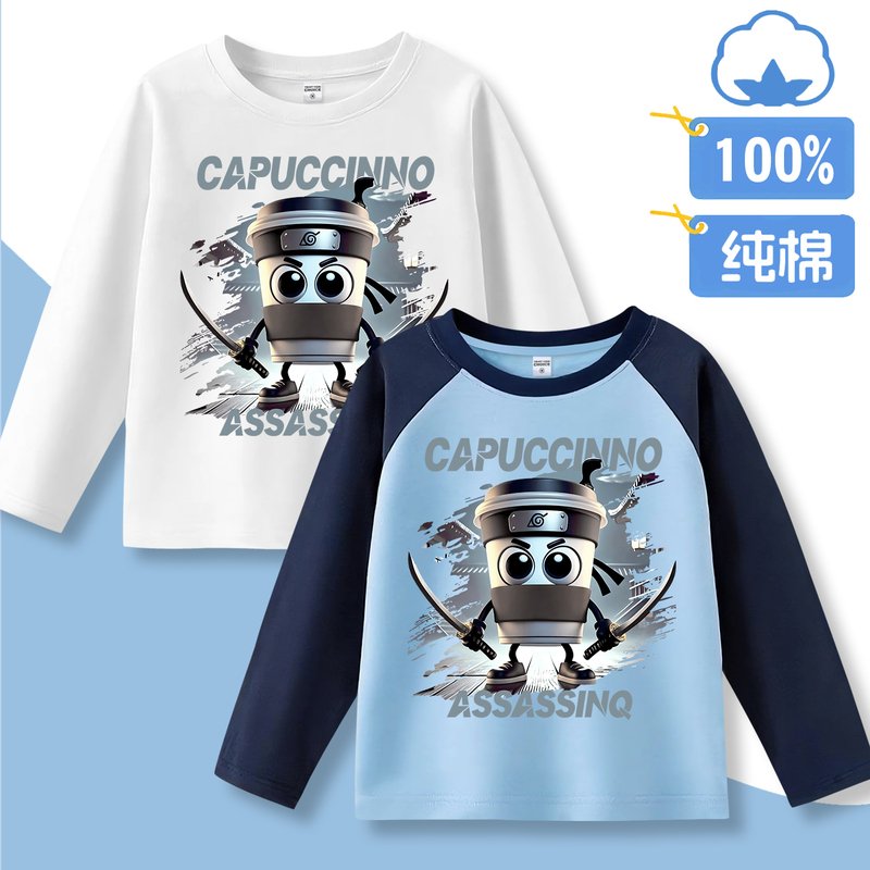 Foreign Mountain and Sea Classic Long-Sleeve T-Shirt for Boys, Base Layer Shirt, Cappuccino Ninja Coffee Killer Pure Cotton Clothing for Children