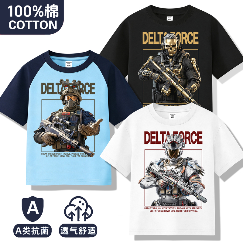 Delta Force Short-Sleeve T-Shirt for Boys, Summer Weilong Merchandise, Half-Sleeve Shirt with Gold-Etched Rose, Pure Cotton Top