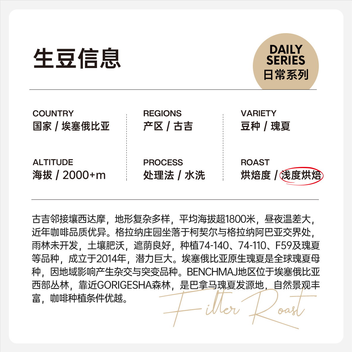 豆香飘千里：阜阳与东北的豆制传奇