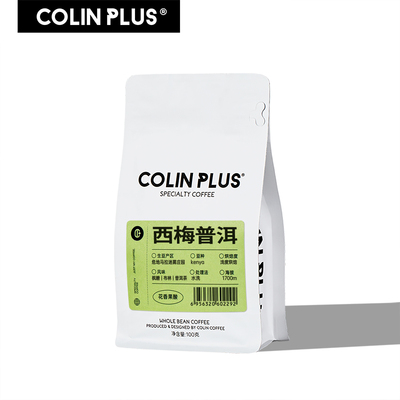 ColinPlus-西梅普洱 柯林危地马拉精品冷萃手冲美式咖啡豆100g