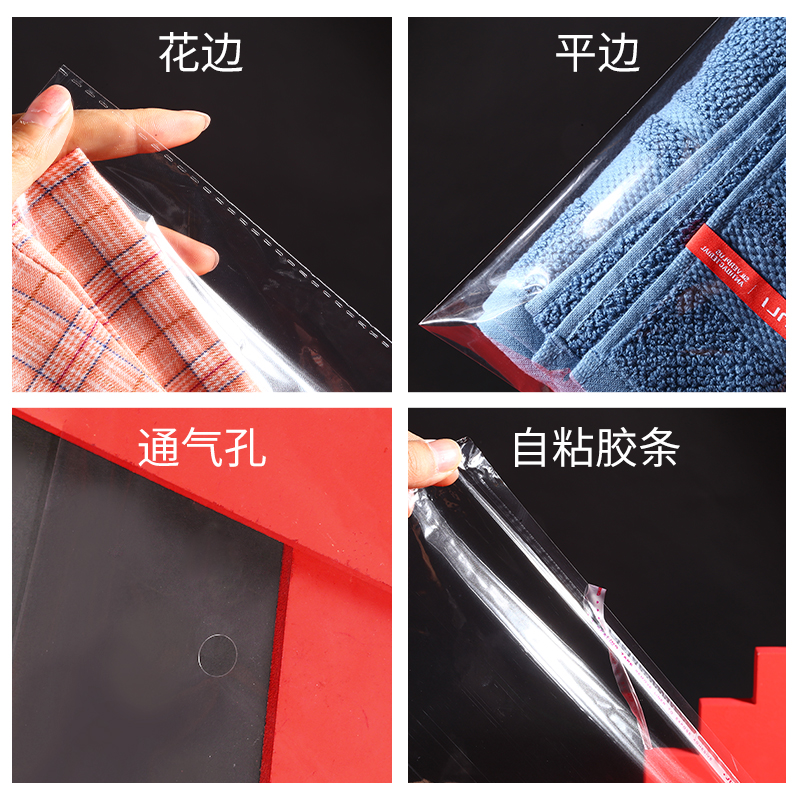 揭秘服装界的新宠：30*50CM双层5丝OPP自粘袋