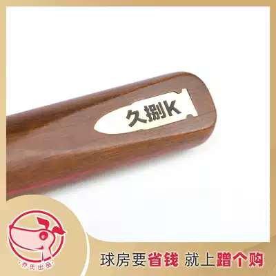 Buying a long club ball room male stick small head Chinese black eight club English snooker bar ash wood