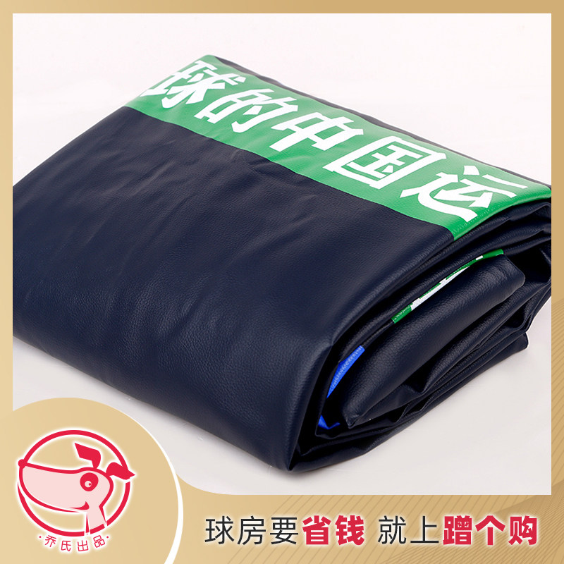 Rub a buy Chinese English pool table cover Dust cover waterproof cover Pool table cover cloth Pool table cover