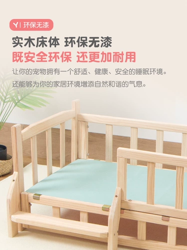 Летняя ледяная кровать шелкового домашнего животного сплошное дерево