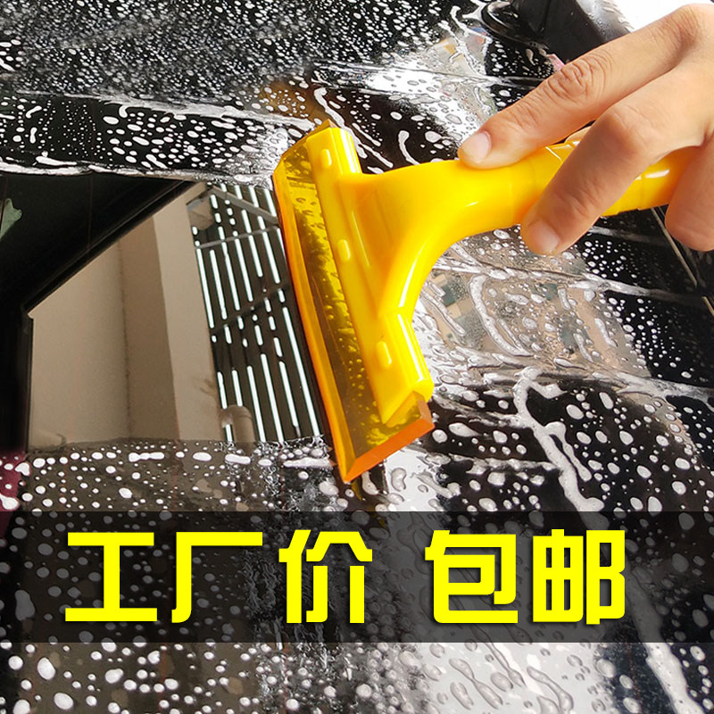 Car Cling Film Tools Bull Fascia Soft Silicone Glass Rubber Scrapper glass Car Silicone Snow Squeegee Bull Fascia-Taobao