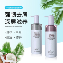 Silk Imperii Shampoo SCENTED WITH PERSISTENT PERFUMERY TO DANDRUFF ANTI-ITCHY CONTROL OIL HAIR CARE HAIR LOTION HAIR CREAM SKIN BODY LOTION