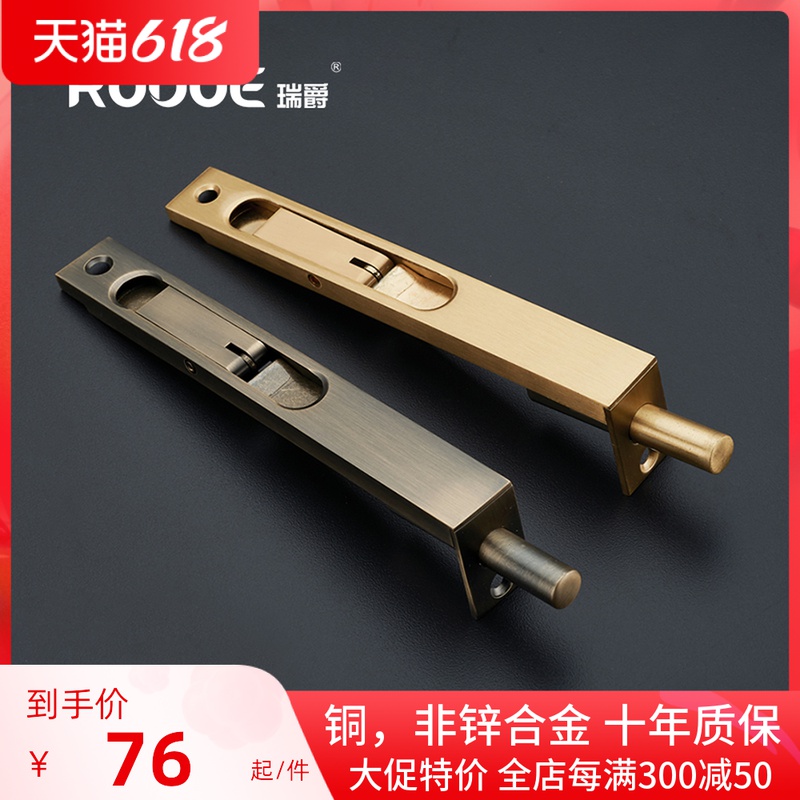 Rebbe Pure Copper Concealed Bolt copper true to door Open heaven and heaven Bolt 8 Inch 12-inch primary-secondary door plunder-piece copper door bolt