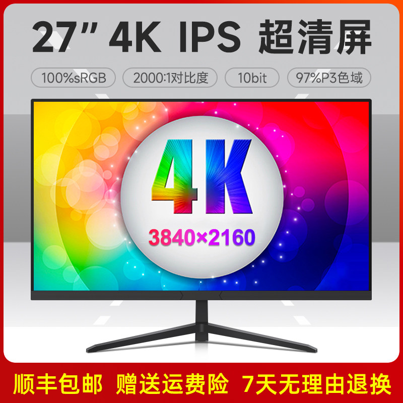 27-дюймовый монитор с разрешением 4K, HD IPS, ЖК-дисплей без полей, дизайн ps5, тип компьютера, внешний дополнительный экран Изображение 1