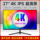 27-дюймовый монитор с разрешением 4K, HD IPS, ЖК-дисплей без полей, дизайн ps5, тип компьютера, внешний дополнительный экран mini 0