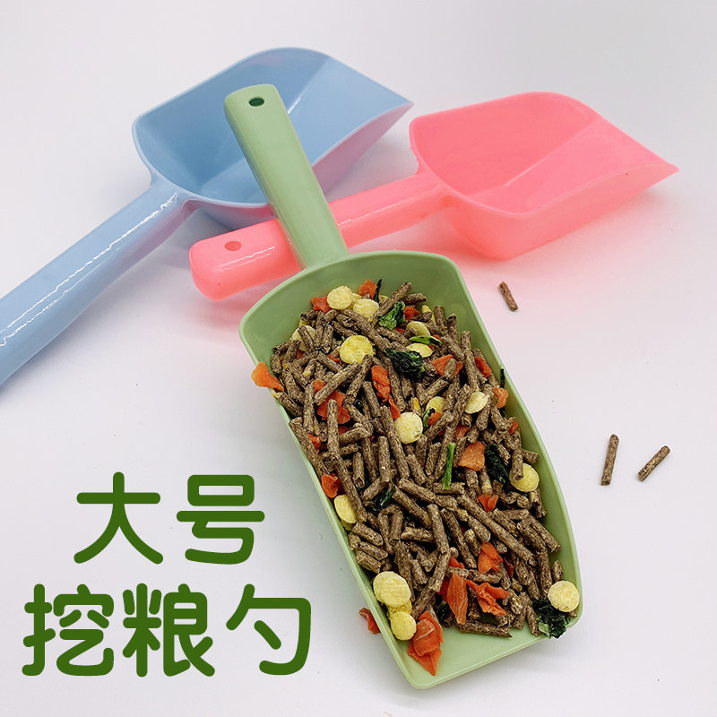 Pet Food Shovel Food Spoon Cup Grain Shovels Cat Food Dog Food And Rabbit Grain Shovel Spoon Color Random