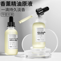 Aromatherapy essential oil supplement liquid home lasting fragrance toilet deodorant toilet fragrance humidifier