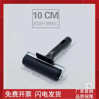 Roller brush rubbing oil brush roller brush art oil roller brush art oil roller ink brush Small number large print print printing ink rubber