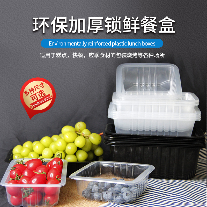 Lock fresh box Weekly black duck delivery box Disposable fast food box Packaging sealing duck cooked food delivery box