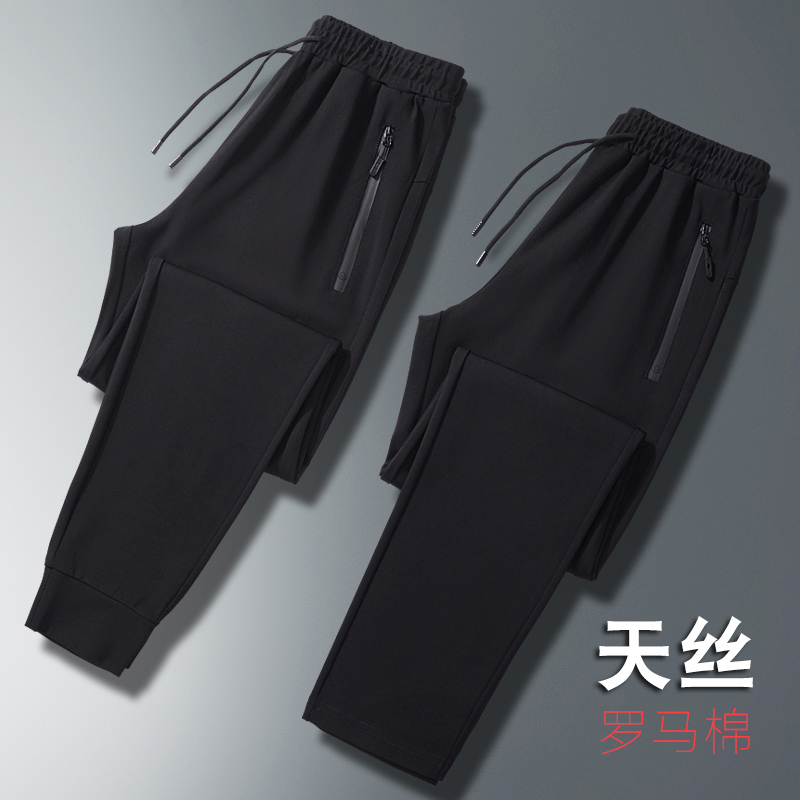 Tencel Roman Cotton Casual Pants for Men, Loose Straight-Leg Solid Color Simple Versatile Pants, Spring and Autumn Style Sports Long Pants for Dad