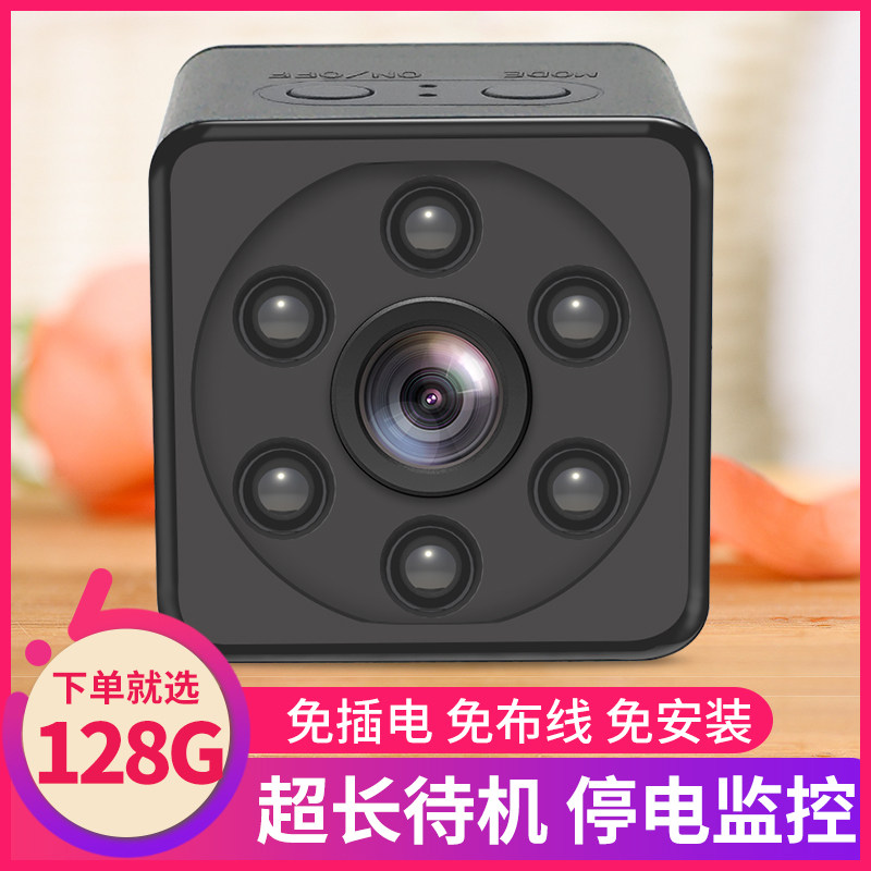 Wireless 360 panoramic no dead angle camera free plug-in mobile phone remote HD home monitor home
