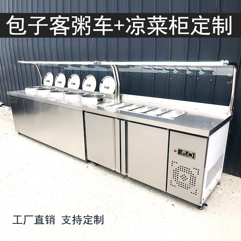 Qinmist Commercial Customised Intelligent Insulated Porridge Car Bag Sub-Guest Cool Vegetable Table Heating Stainless Steel Glass Cover Insulated Dining Car