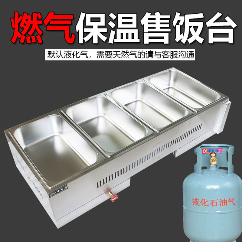 Qinqing commercial gas liquefied gas fast food insulation Taiwan sales table custom stainless steel thermal insulation car kitchenware
