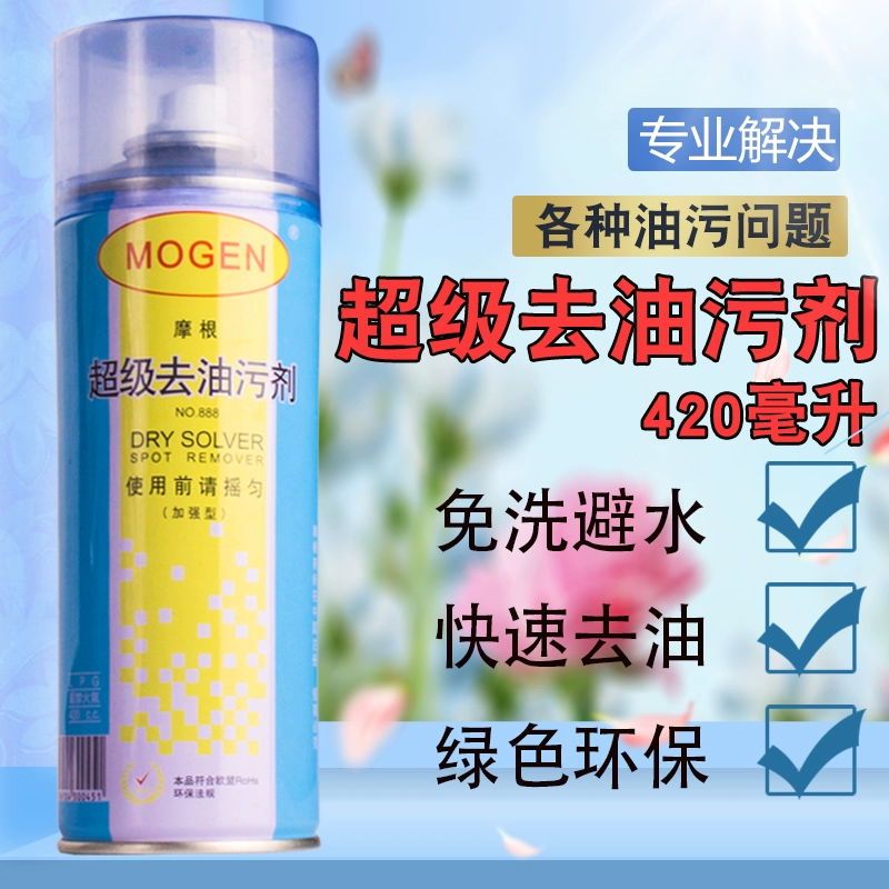 Morgan Super Degreaser One Shot Net Tẩy dầu Vải Chất tẩy khô Quần áo Thảm Thảm phun Spray - Dịch vụ giặt ủi