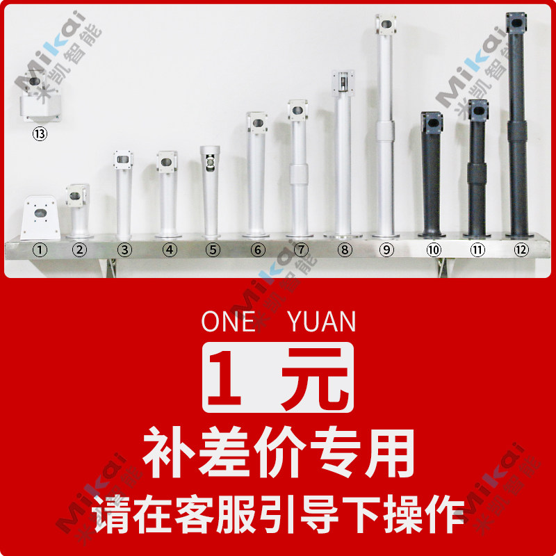 The cost of the freight remake the post-pat-up-Taobao