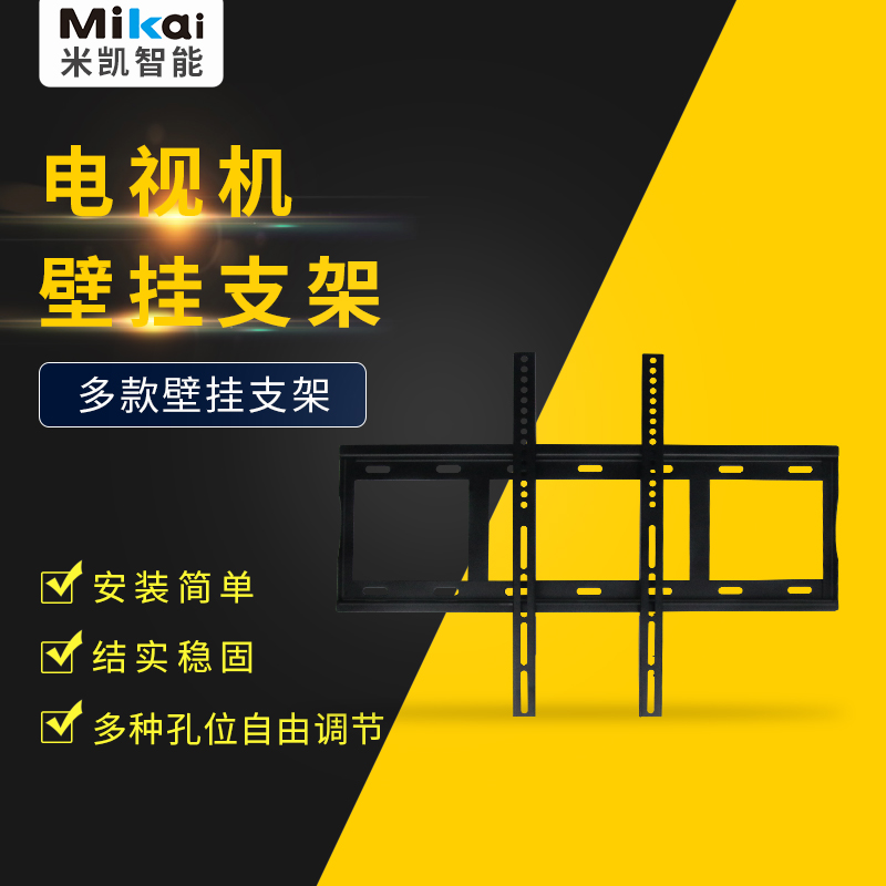 Universal TV rack bracket suitable for 32 50 55 70 75 inch LCD TV rack thickened and adjustable