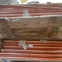 Chromium zirconium copper rod electric welding copper plate copper aluminum oxygen spot welding machined chromium zirconium chromium copper copper point high hardness Luo copper wear resistance